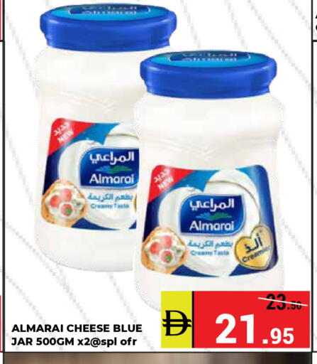 available at كيرالا هايبرماركت in الإمارات العربية المتحدة , الامارات - رَأْس ٱلْخَيْمَة