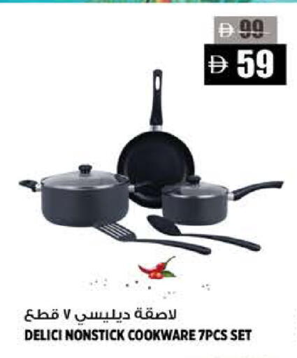 available at Hashim Hypermarket in UAE - Sharjah / Ajman