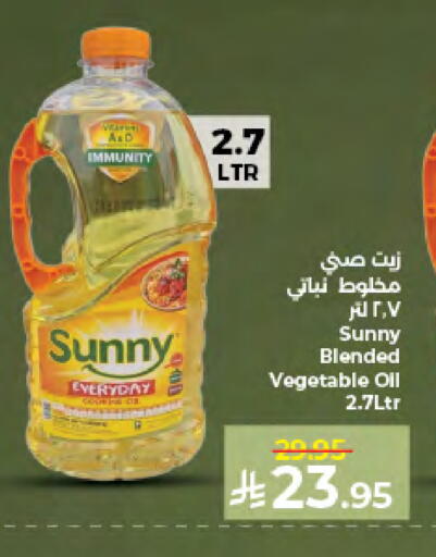 available at كبايان هايبرماركت in مملكة العربية السعودية, السعودية, سعودية - جدة