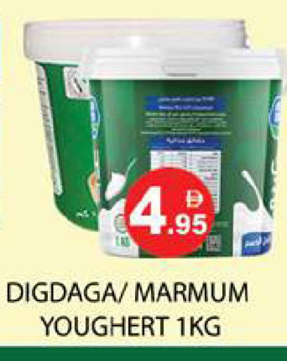 available at Zain Mart Supermarket in UAE - Ras al Khaimah