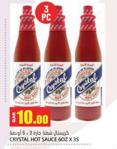 available at جراند هايبرماركت in قطر - الضعاين