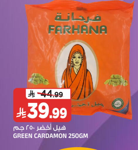 available at المدينة هايبرماركت in مملكة العربية السعودية, السعودية, سعودية - الرياض