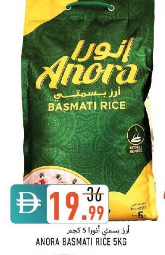 available at  روابي ماركت عجمان in الإمارات العربية المتحدة , الامارات - الشارقة / عجمان