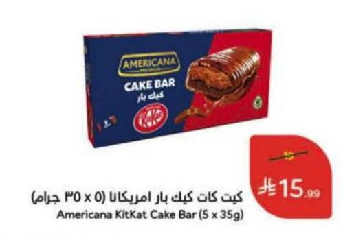 available at Hyper Panda in KSA, Saudi Arabia, Saudi - Khamis Mushait