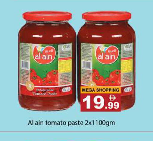 Tomato available at Gulf Hypermarket LLC in UAE - Ras al Khaimah