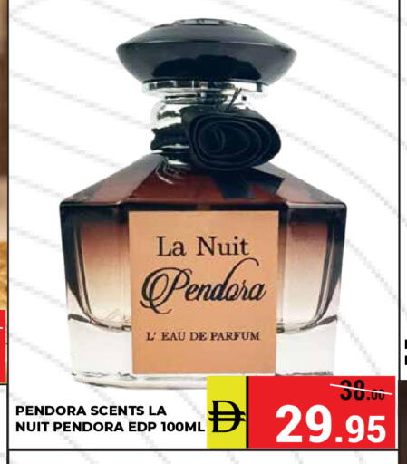 available at كيرالا هايبرماركت in الإمارات العربية المتحدة , الامارات - رَأْس ٱلْخَيْمَة
