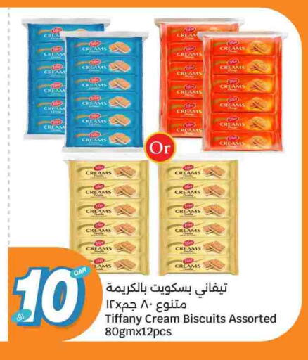 available at City Hypermarket in Qatar - Doha
