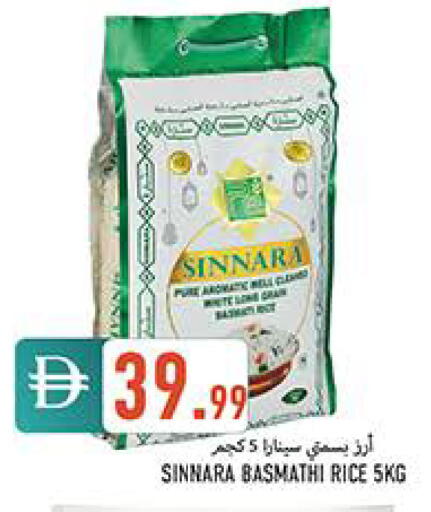 available at  روابي ماركت عجمان in الإمارات العربية المتحدة , الامارات - الشارقة / عجمان