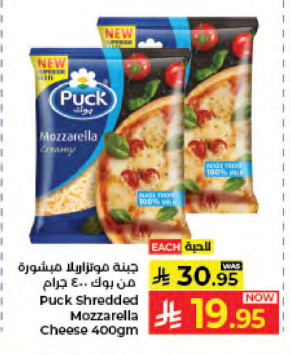 available at كبايان هايبرماركت in مملكة العربية السعودية, السعودية, سعودية - جدة