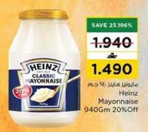 available at نستو هايبر ماركت in عُمان - مسقط‎