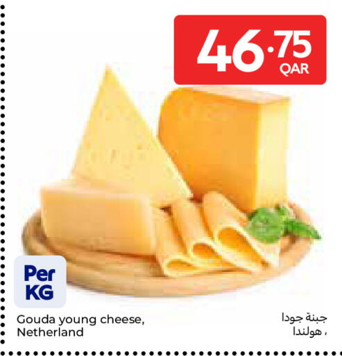 available at Carrefour in Qatar - Umm Salal