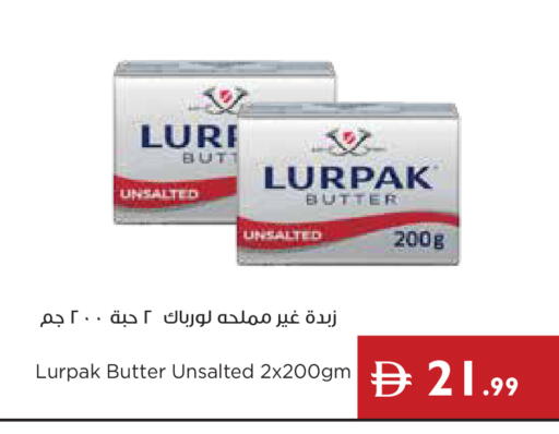 available at إسطنبول سوبرماركت in الإمارات العربية المتحدة , الامارات - رَأْس ٱلْخَيْمَة