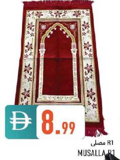 available at  روابي ماركت عجمان in الإمارات العربية المتحدة , الامارات - الشارقة / عجمان