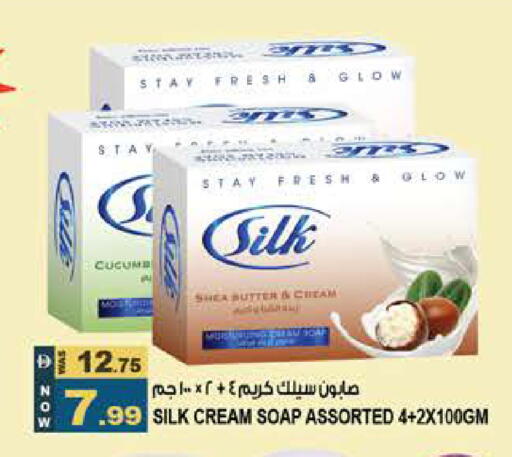 available at Hashim Hypermarket in UAE - Sharjah / Ajman