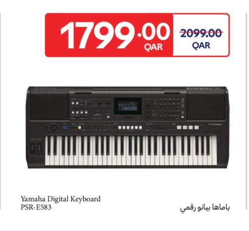 available at Carrefour in Qatar - Umm Salal