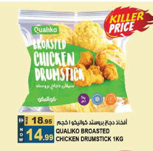 available at Hashim Hypermarket in UAE - Sharjah / Ajman