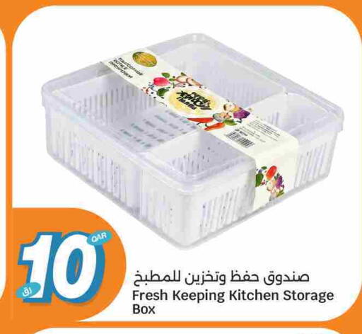 available at City Hypermarket in Qatar - Doha