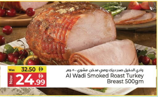 available at Kenz Hypermarket in UAE - Sharjah / Ajman