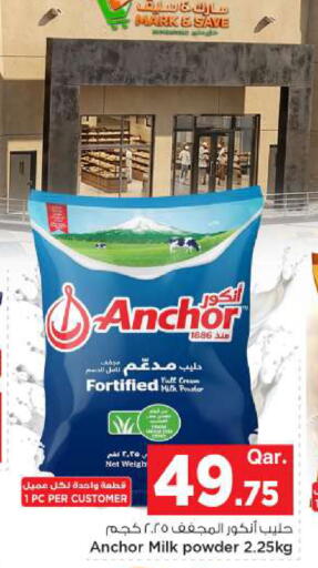 available at Mark & Save  in Qatar - Al Shamal