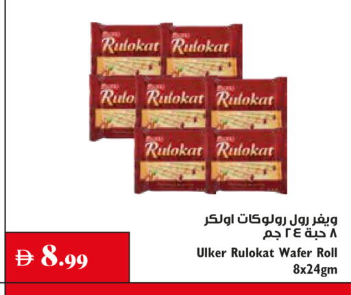 available at Trolleys Supermarket in UAE - Sharjah / Ajman