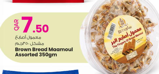 available at أنصار جاليري in قطر - الضعاين