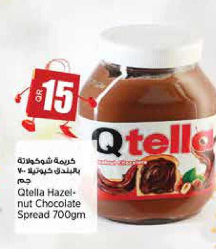 available at سوبر ماركت الهندي الجديد in قطر - أم صلال