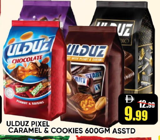 available at ليبتس هايبرماركت in الإمارات العربية المتحدة , الامارات - رَأْس ٱلْخَيْمَة
