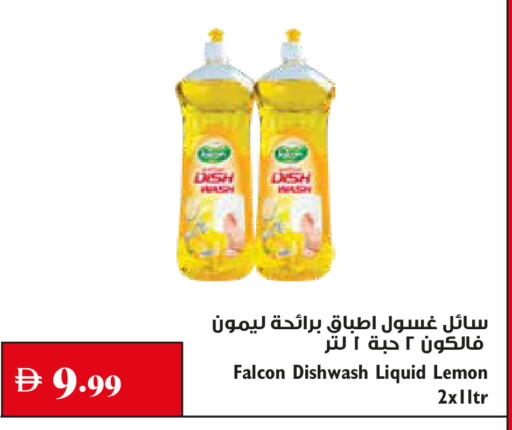 Lemon available at Trolleys Supermarket in UAE - Sharjah / Ajman