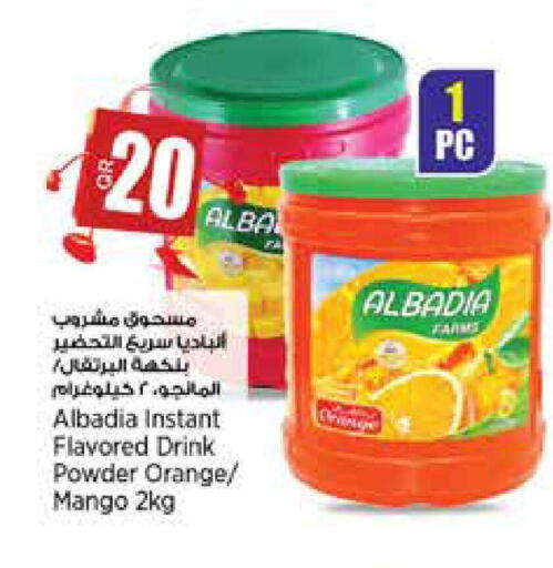 Orange Mango available at Retail Mart in Qatar - Umm Salal