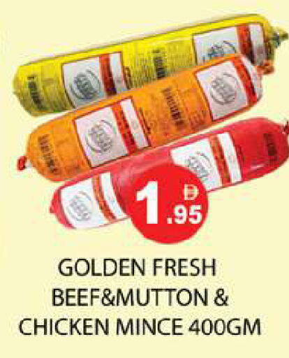 available at Zain Mart Supermarket in UAE - Ras al Khaimah