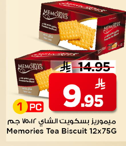 available at Mark & Save in KSA, Saudi Arabia, Saudi - Riyadh