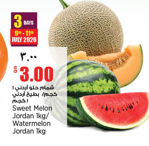 Melon Watermelon from Jordan available at ريتيل مارت in قطر - الشمال