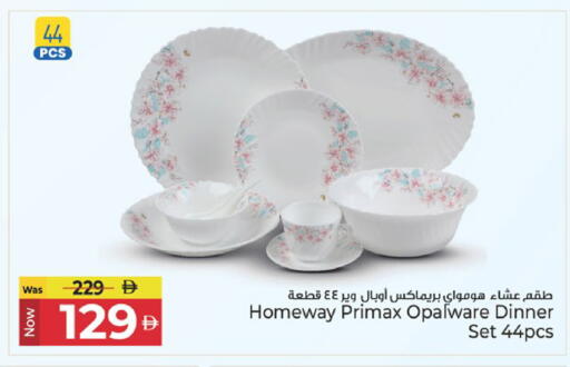 available at Kenz Hypermarket in UAE - Sharjah / Ajman