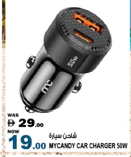 available at Hashim Hypermarket in UAE - Sharjah / Ajman