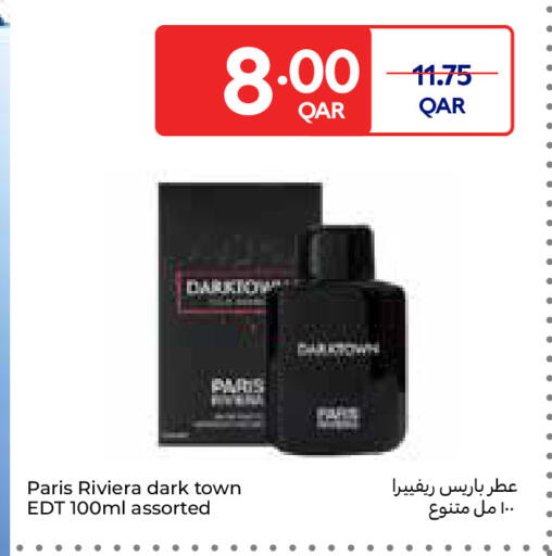 available at كارفور in قطر - الدوحة