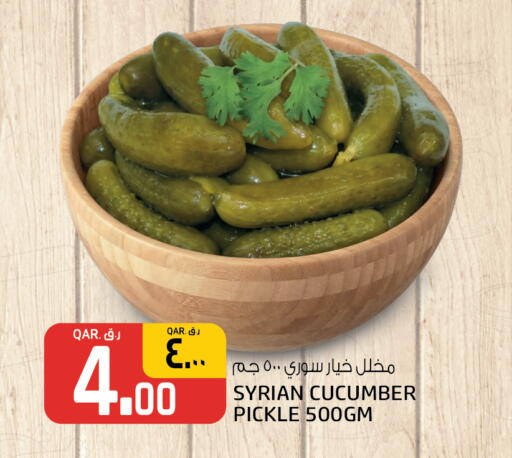 Cucumber available at Kenz Mini Mart in Qatar - Al-Shahaniya