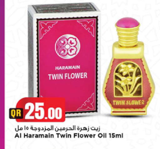 available at Marza Hypermarket in Qatar - Al-Shahaniya