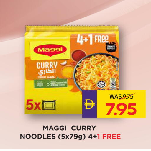 available at ADCOOP in UAE - Abu Dhabi