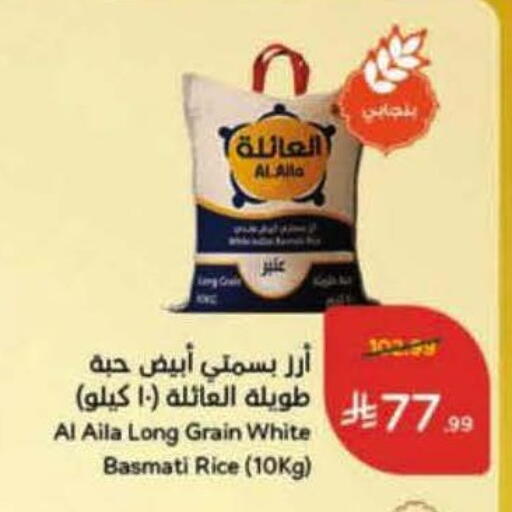 available at Hyper Panda in KSA, Saudi Arabia, Saudi - Khamis Mushait