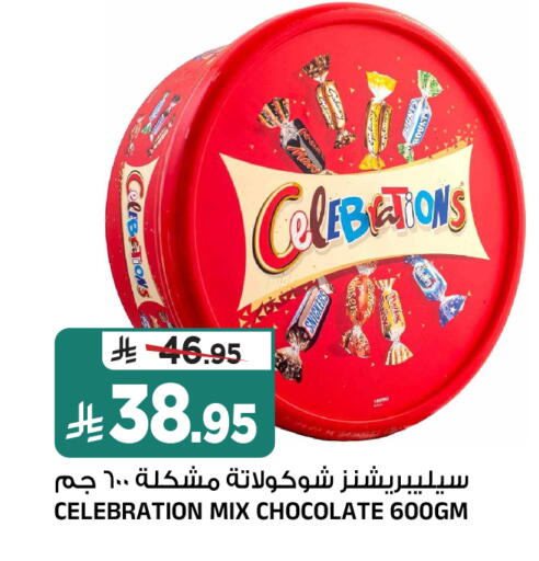 available at Al Madina Hypermarket in KSA, Saudi Arabia, Saudi - Riyadh