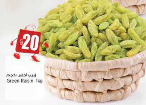 available at سوبر ماركت الهندي الجديد in قطر - أم صلال