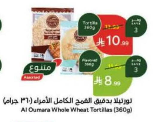available at Hyper Panda in KSA, Saudi Arabia, Saudi - Khamis Mushait