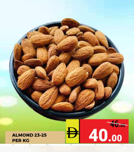 available at كيرالا هايبرماركت in الإمارات العربية المتحدة , الامارات - رَأْس ٱلْخَيْمَة