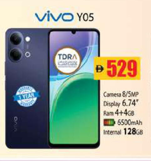 available at Zain Mart Supermarket in UAE - Ras al Khaimah