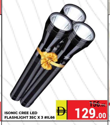 available at كيرالا هايبرماركت in الإمارات العربية المتحدة , الامارات - رَأْس ٱلْخَيْمَة