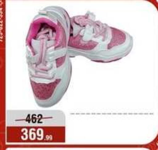 available at المرشدي in Egypt - القاهرة