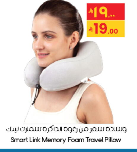 available at ستي فلاور in مملكة العربية السعودية, السعودية, سعودية - الخبر‎