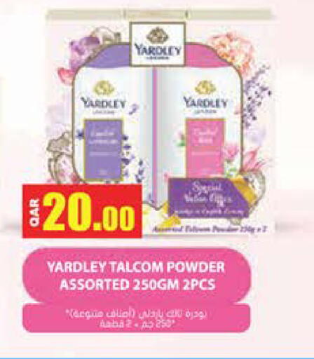 available at جراند هايبرماركت in قطر - الضعاين