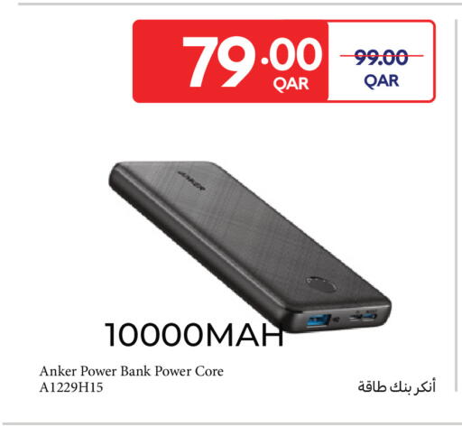 available at كارفور in قطر - أم صلال