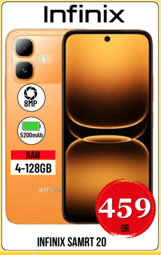 available at Dubai Shopping Center in Qatar - Al Wakra